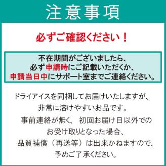 ミントジェラート カップ 3種×2個 ( ジェラート アイス アイスクリーム ハッカ チョコ ミント ミントアイス スイーツ チョコチップミント カカオ カップアイス )【007-0010】