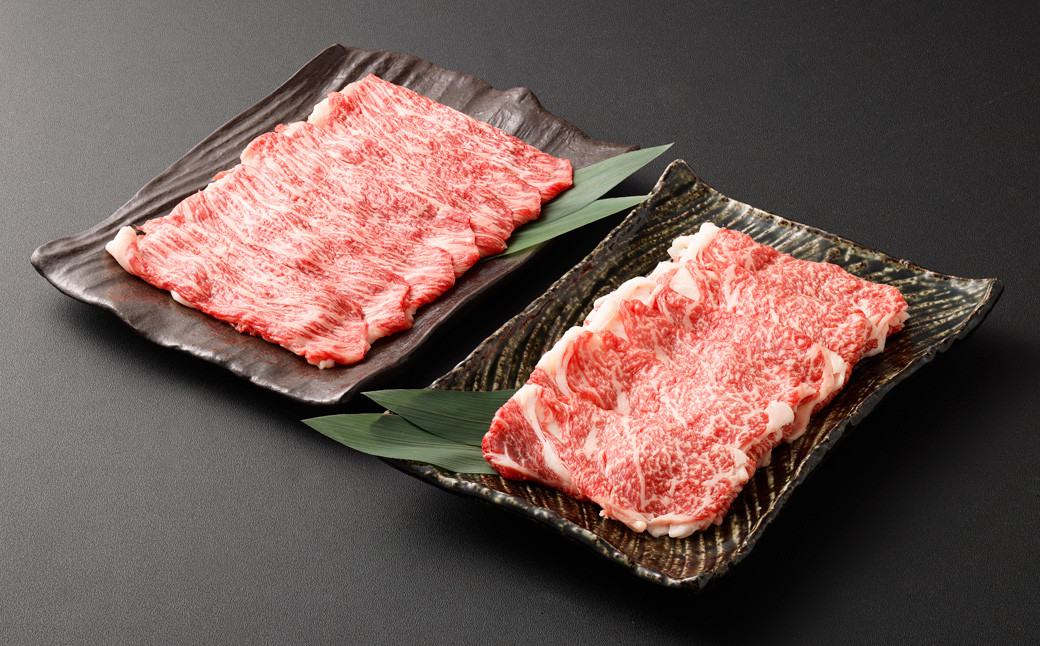 
                  【A4・A5】博多和牛 スライス 2種 食べ比べ 合計1.6kg（肩ロース 400g×2パック ＆ 赤身 400g×2パック）
                