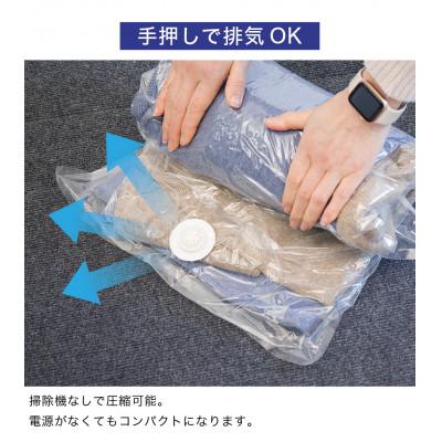 ふるさと納税 海南市 【5パック10枚入り】2Wayバルブ衣類圧縮パックLL 約横48×縦79cm ACT1021009 |  | 01