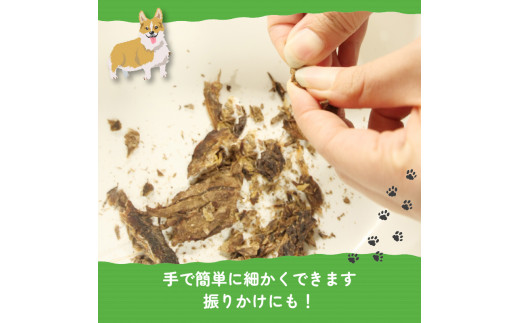 愛鷹山麓 鹿肉 ジャーキー 50g 2袋 常温保存 無添加