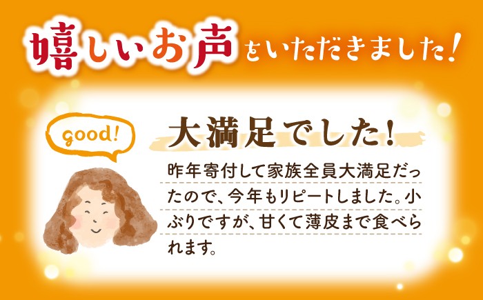 みかん 石地みかん 