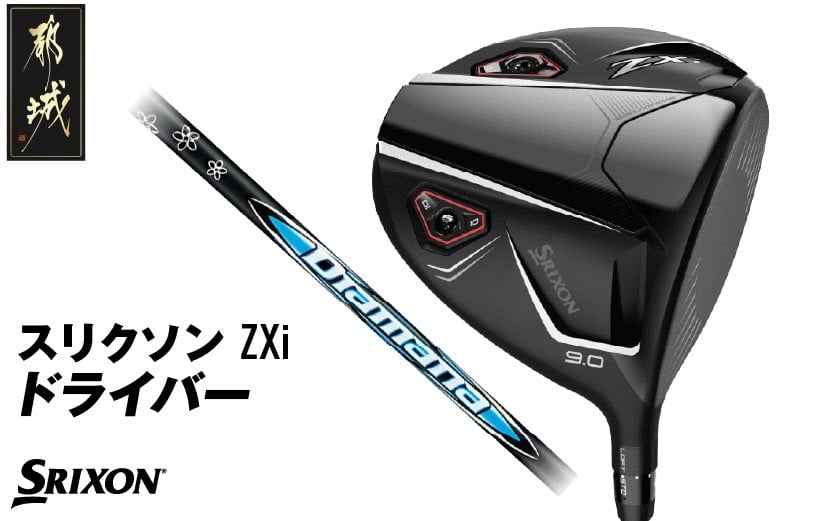 
            スリクソン ZXi ドライバー ≪2024年モデル≫_CK-C701
          
