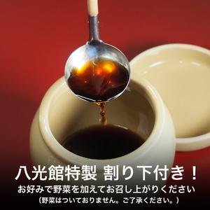 京都丹波鶏と松茸すき焼きセット すき焼き