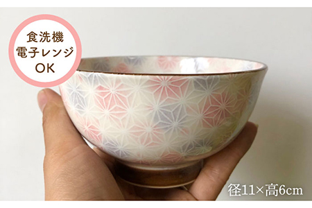 【美濃焼】軽量茶碗 ペアセット 麻の葉 (ピンク・グリーン)【佐橋製陶所】食器  ご飯 和食器 お茶碗 おしゃれ 食器 ご飯茶碗 茶碗 飯碗 ごはん茶碗 茶わん ちゃわん ライスボウル ボウル 和カフ