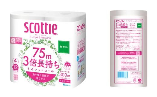3倍長持ちトイレットロール スコッティティシューフラワーパック 4ロール×12P 無香料【入金確認後、1ヵ月以内に発送】トイレットペーパー 日用品 雑貨 大人気 日本製 | 埼玉県 草加市 日用品 ト
