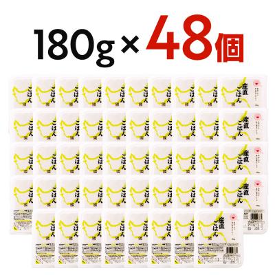 ふるさと納税 男鹿市 「産直ごはん」 秋田県産米 パックごはん 180g×48個 米 保存食|23_aks-014801 |  | 02