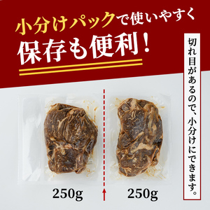 熟成牛カルビ 2kg (250g×8パック) たれ 味付 小分け 冷凍 焼肉 焼き肉 牛 牛肉 ビーフ カルビ BBQ 【そうざい男しゃく（株式会社池延）】【ho1472】