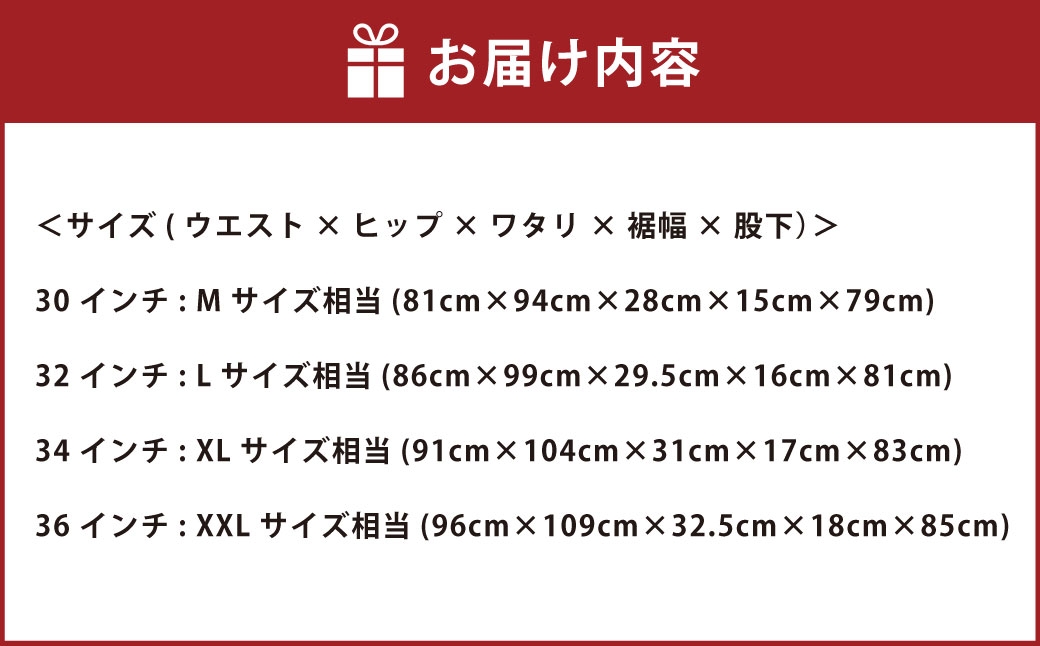 撥水ストレッチデニム釣り・アウトドアブラックジーンズ BW-104VMBB