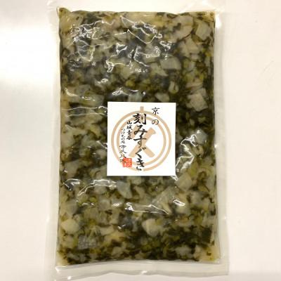 ふるさと納税 城陽市 刻みすぐき 1kg 京都三大漬物 ごはん、おにぎりにピッタリ 京都の老舗漬物店が作る逸品 |  | 01