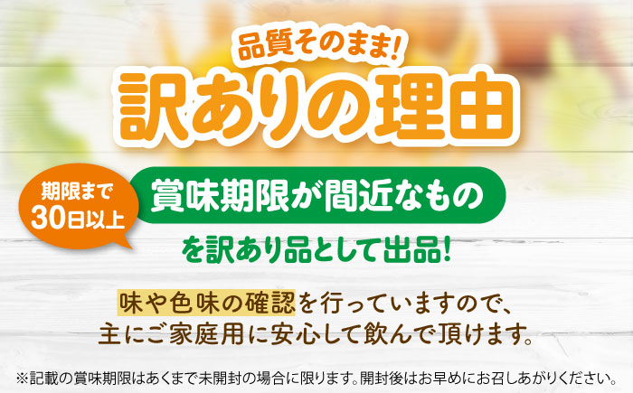 【訳あり】 温州みかん100％ジュース 720ml×2本セット　愛媛県大洲市/玉川農園 みかんジュース 訳あり ミカンジュース オレンジジュース 果汁100% [AGBC015]