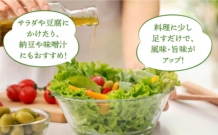 【2024年11月〜発送】【3回定期便】 原城 オリーブ エクストラ・ヴァージンオイル  100ml 1本 / オリーブオイル オイル 油 調味料 / 南島原市 / ミナサポ [SCW054]