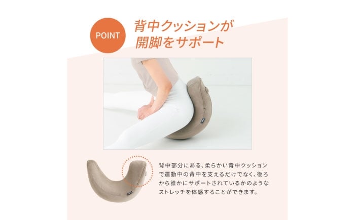  開脚ストレッチ 開脚クッション 開脚運動 開脚マシン 運動 トレーニング フィットネス 健康 ダイエット 柔軟運動 ストレッチ