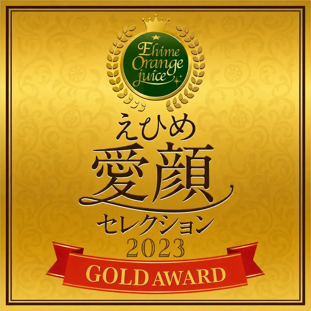みかん 坊や の もぎたて みかん ジュース 谷村農園 720ml × 2本 セット ストレートジュース 温州みかん みかんジュース 蜜柑 mikan フルーツジュース 果汁 100% 飲料 柑橘 ギ