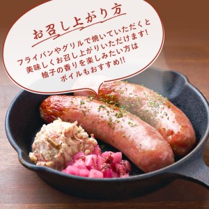 箕面産ゆずが香る！みのおソーセージ(計15本・5本×3パック) ふるさと納税 箕面市 特産品 ソーセージ 柚子 豚肉 オリジナル スパイス ロングセラー ギフト【m20-01】【オッツマミー】