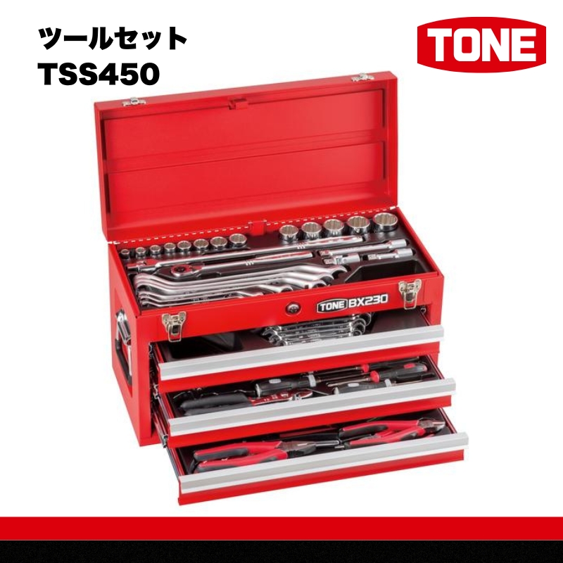 ツールセット TSS450　工具　TONE　トネ  15001-30025195