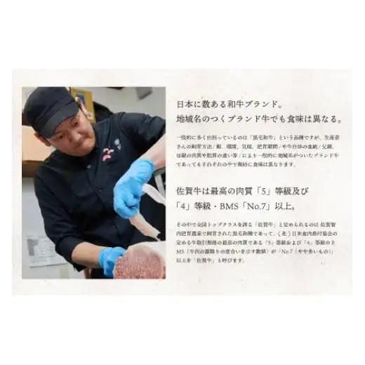 《最短10営業日以内発送》 佐賀牛 牛肉 1200g 肩ロースすき焼き用 牛肉【冷凍配送】