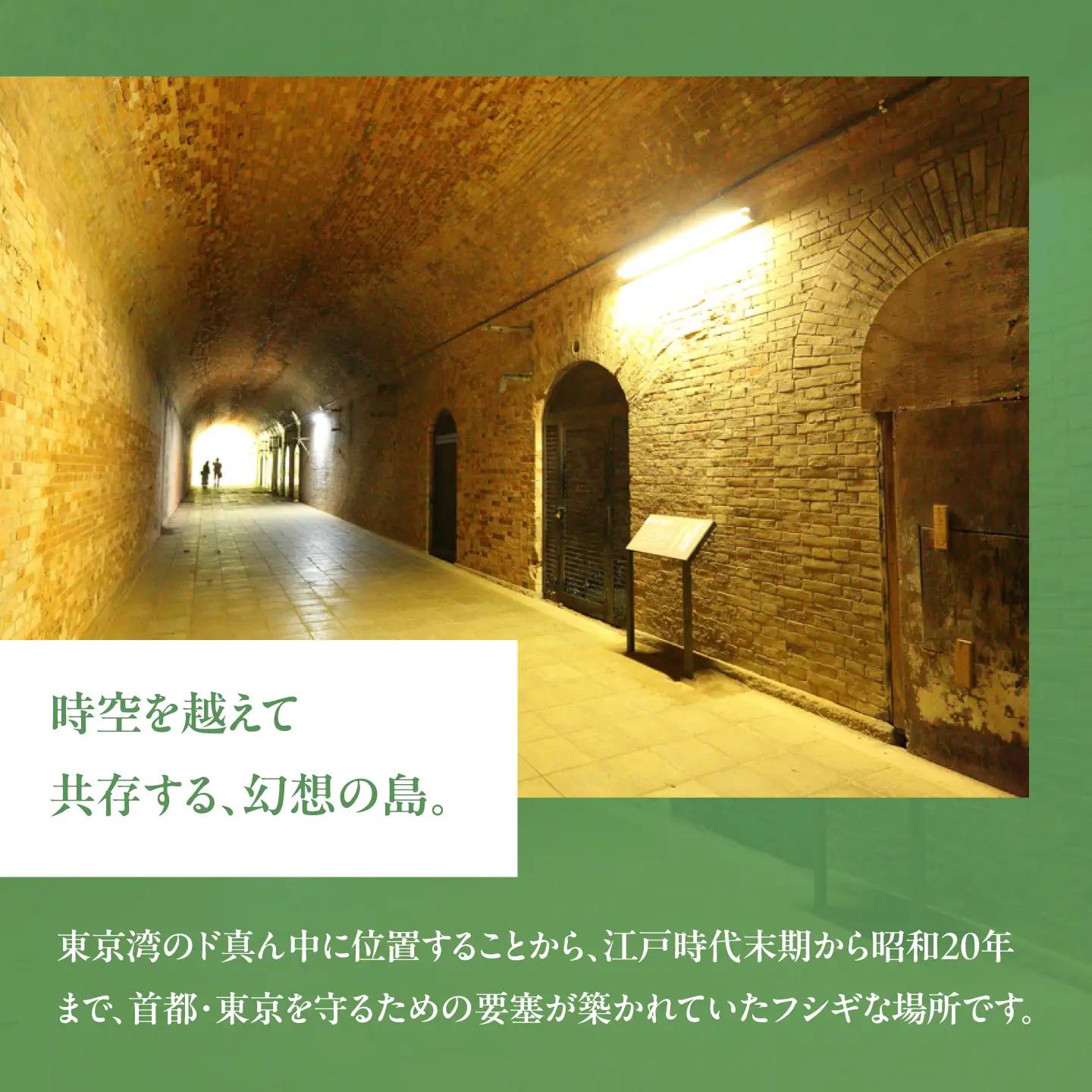 無人島・猿島航路の往復乗船券（ペア）【株式会社トライアングル】[AKFY002]