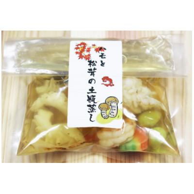 ふるさと納税 志免町 鱧と松茸の土瓶蒸し 2人前セット(土瓶2個付) |  | 02