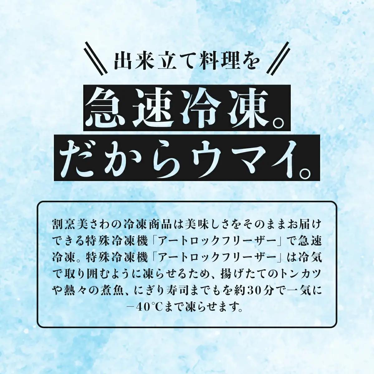 吟醸酒粕漬け3種セット（比内地鶏・大館さくら豚・特選牛たん）　170P2801