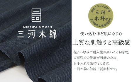 【日本製】 三河木綿 あづま袋 エコバッグ_縞×ブラウン【G0538】