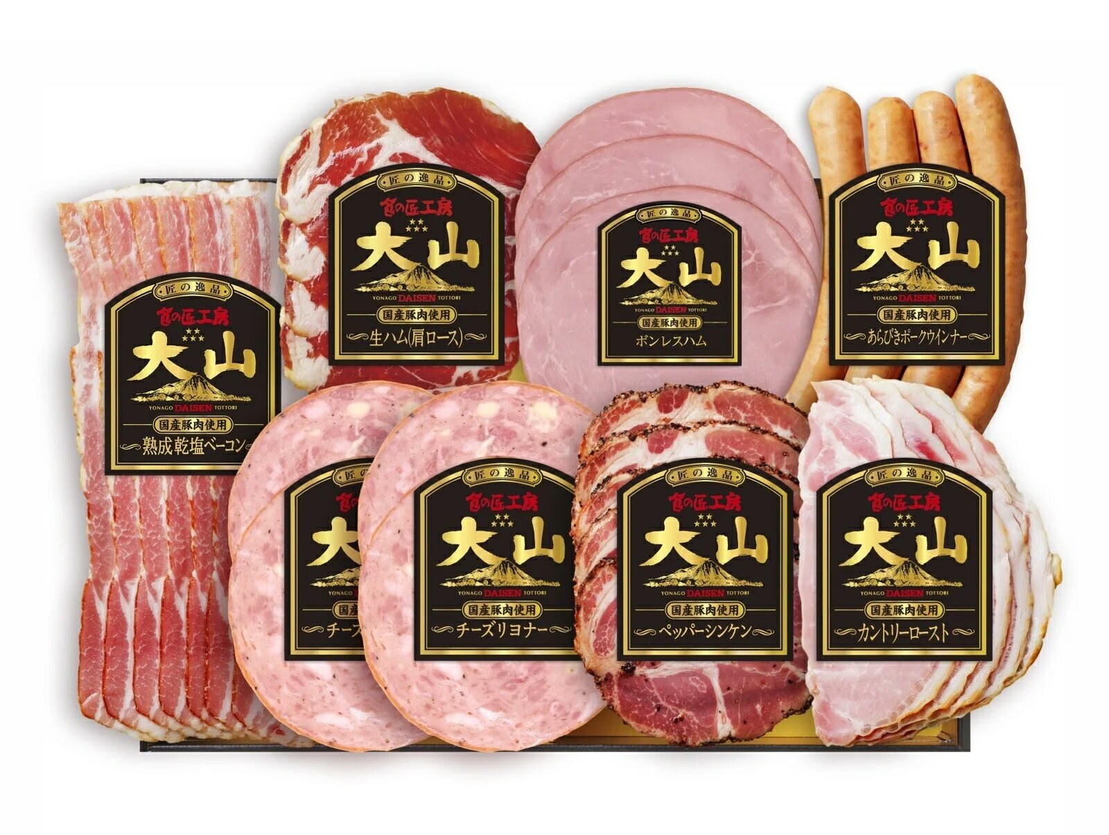 【ふるさと納税】MS-50 大山ハム食の匠工房7種8品詰め合わせ（CN-21） 生ハム（肩ロース） チーズリヨナー 熟成乾塩ベーコン ペッパーシンケン カントリーロースト あらびきポークウインナー ボンレスハム 鳥取県 鳥取県産 大山町 大山 お土産 返礼品 お取り寄せ ご当地