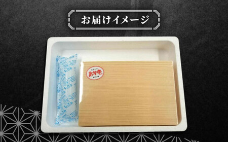 【全3回定期便】あか牛ランプステーキ 約150g×2枚 ランプステーキ[AYCQ036]