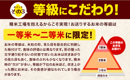 令和7年産 ひのひかり 【12ヶ月定期便】 無洗米  10kg (5kg×2袋) 計12回お届け 《お申込み翌月から出荷》 熊本県産 白米 精米 ひの 米 こめ お米 熊本県 長洲町