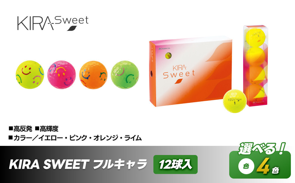 
            ゴルフボール KIRA SWEET フルキャラ 12球入　1ダース レディース イエロー ピンク オレンジ ライム kasco キャスコ【距離 アップ 高反発 超反発 かわいい】
          
