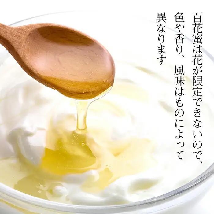 さいき養蜂園の百花はちみつ（1kg） | はちみつ