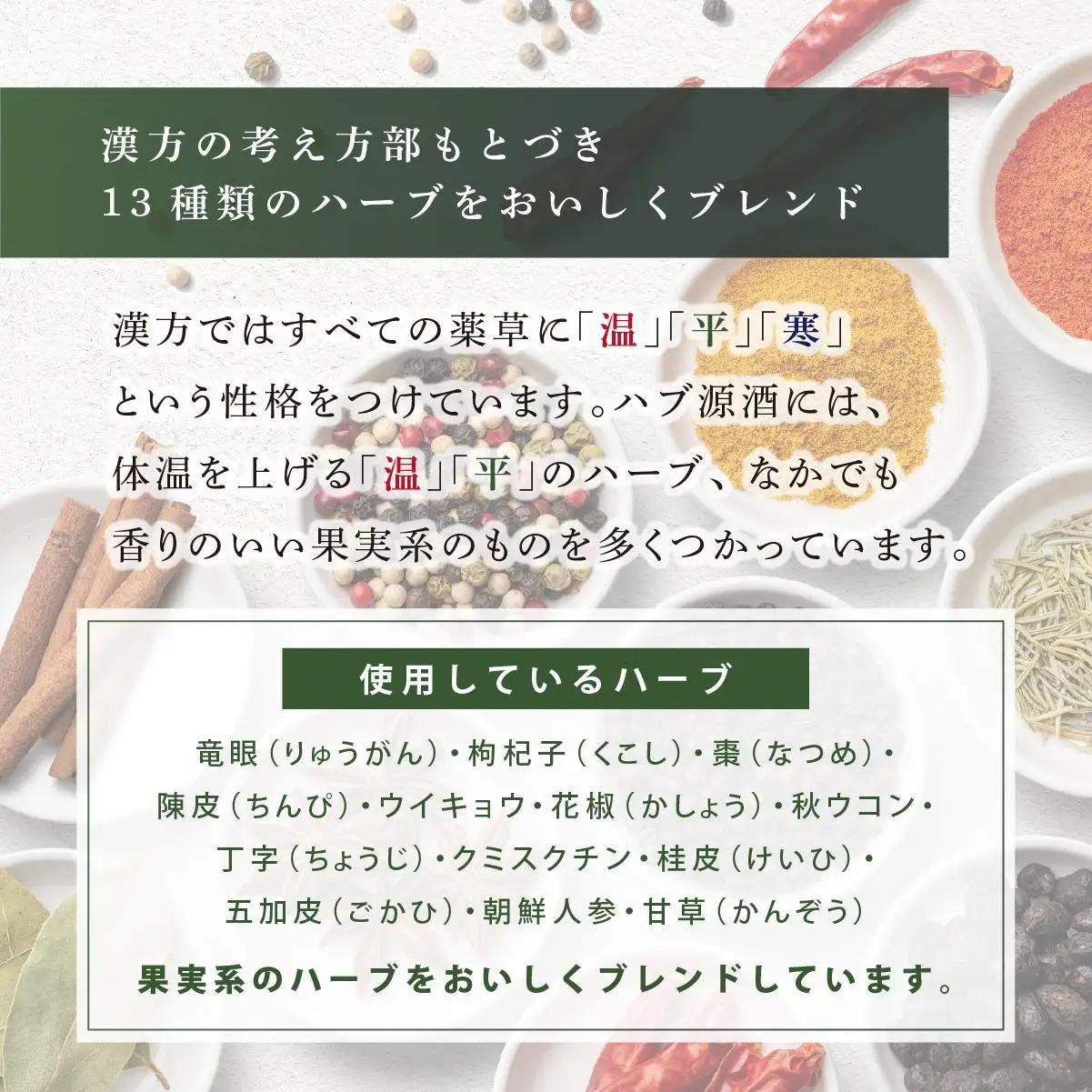 【3ヶ月定期便】琉球ハブボール350ml×24缶   
