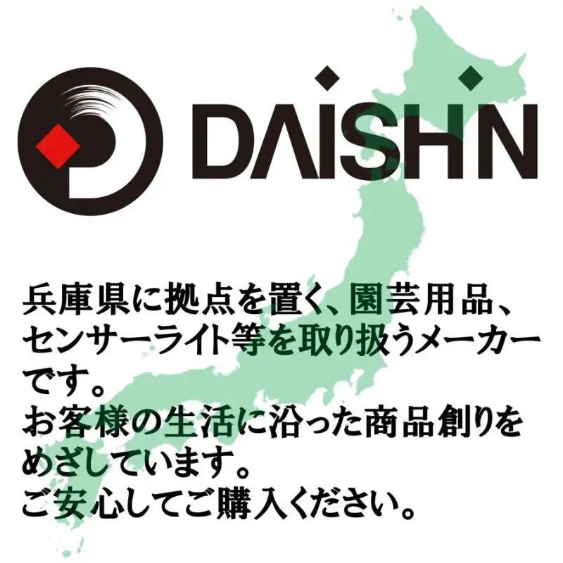 大進 たち刈る君2号 4939736702932