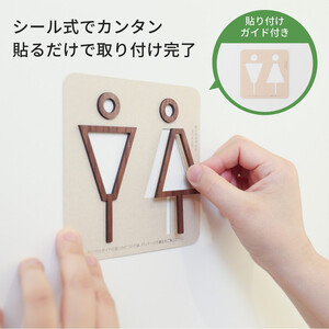 天然木のトイレサインプレート 男女セット キハダ おしゃれ 木製 男 女 トイレサインプレート 北欧 木 ピクトグラム プレート インテリア ドアサイン サイン ドアプレート シンプル ウォールステッ