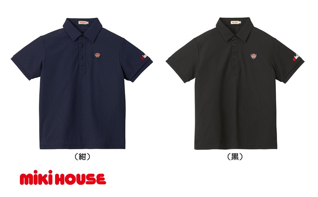 
            ミキハウス エンブレム半袖ポロシャツ 大人用 全2色 サイズ：M or L （10-5573-496） 【 ミキハウス mikihouse 大人用 半袖 ポロシャツ 紺 黒 上品 柔らかい 丈夫 長持ち シンプル ギフト お祝い プレゼント スポーツ ゴルフ 親子コーデ 国産 日本製 安心 安全 】
          