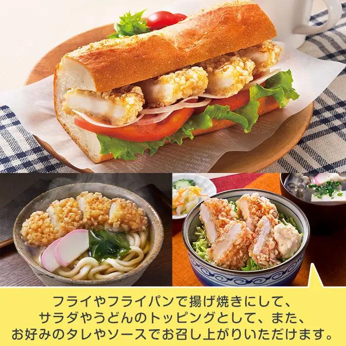 チキン南蛮 55g×50枚 計2.75kg 【マルイ食品】 i298