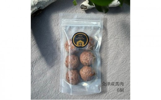 
                  【国産馬肉使用・無添加】ワンズバーグ 馬《犬用おやつ》約30g×6個 ペット ペットフード 手作り 温めるだけ トッピング 
                