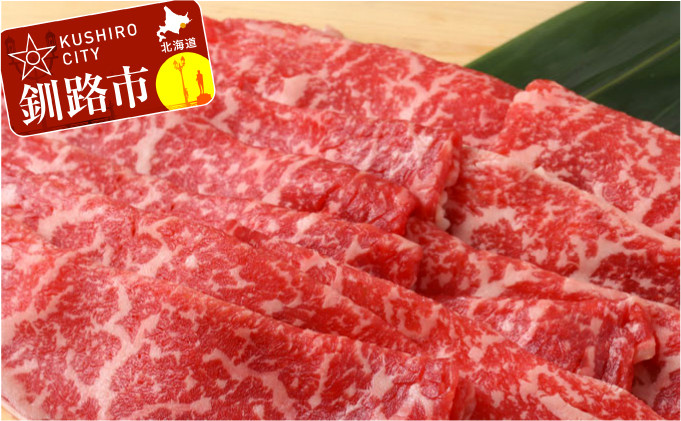 
北海道産牛リブロース すきやき用（F1）500g ふるさと納税 肉 F4F-0749
