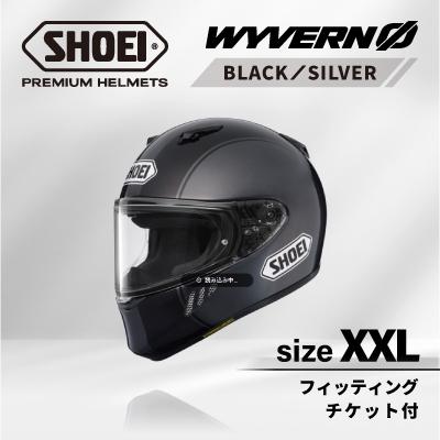 ふるさと納税 稲敷市 WYVERN 0 REBOOT TC-5(BLACK/SILVER) XXL Fチケット付き