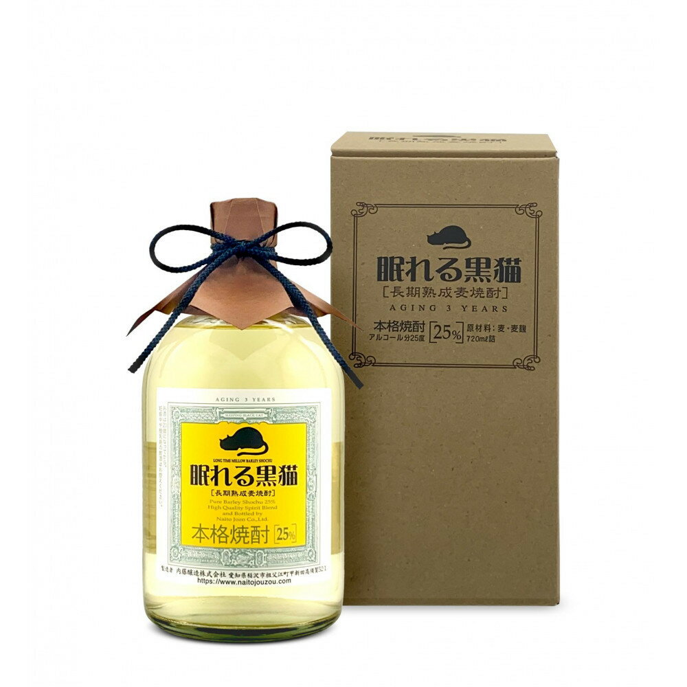 【ふるさと納税】本格焼酎　眠れる黒猫　720ml | 焼酎 お酒 さけ 人気 おすすめ 送料無料 ギフト