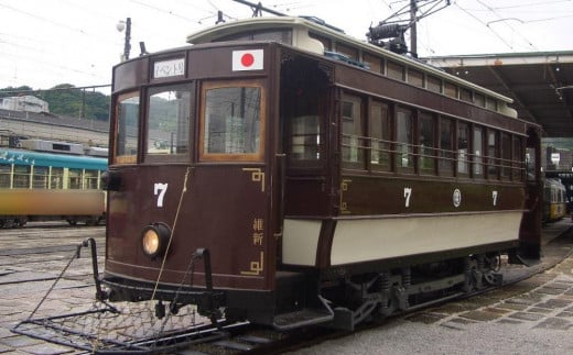 とさでん交通貸切電車