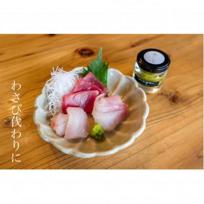 ふるさと納税 朝倉市 いのや 。の柚子胡椒〈緑-Fresh Pepper-〉 |  | 01