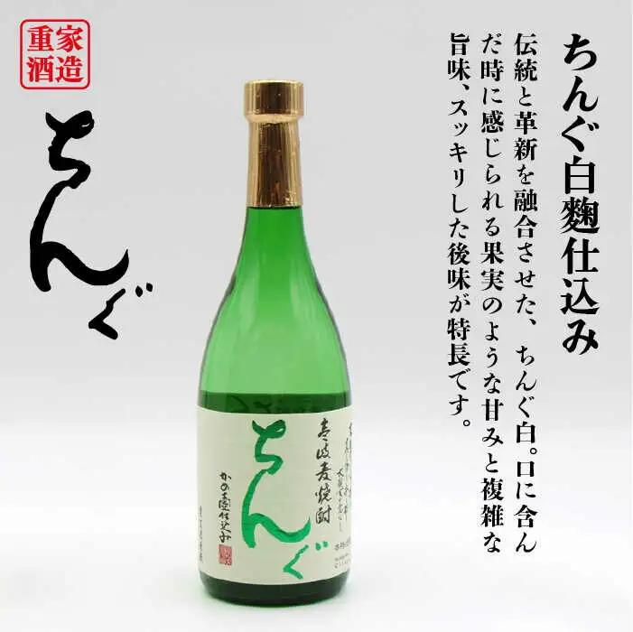 【全6回定期便】海鴉25度とちんぐ25度のセット [JDB187] 96000 96000円