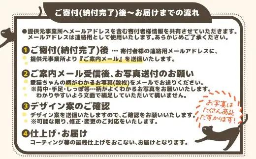 うちの子オーダーメイド ストラップ【配送日指定不可】45P7307【ねこぴず工房】