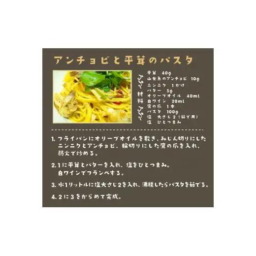 笹一酒造OLIFANTマスカット・ベリーA樽熟成2本&こすげ村源流工房ヤマメのアンチョビ1パックセット【017-004】｜ 国産ワイン 赤ワイン セット おつまみ ヤマメ ※離島への配送不可 ※着日指