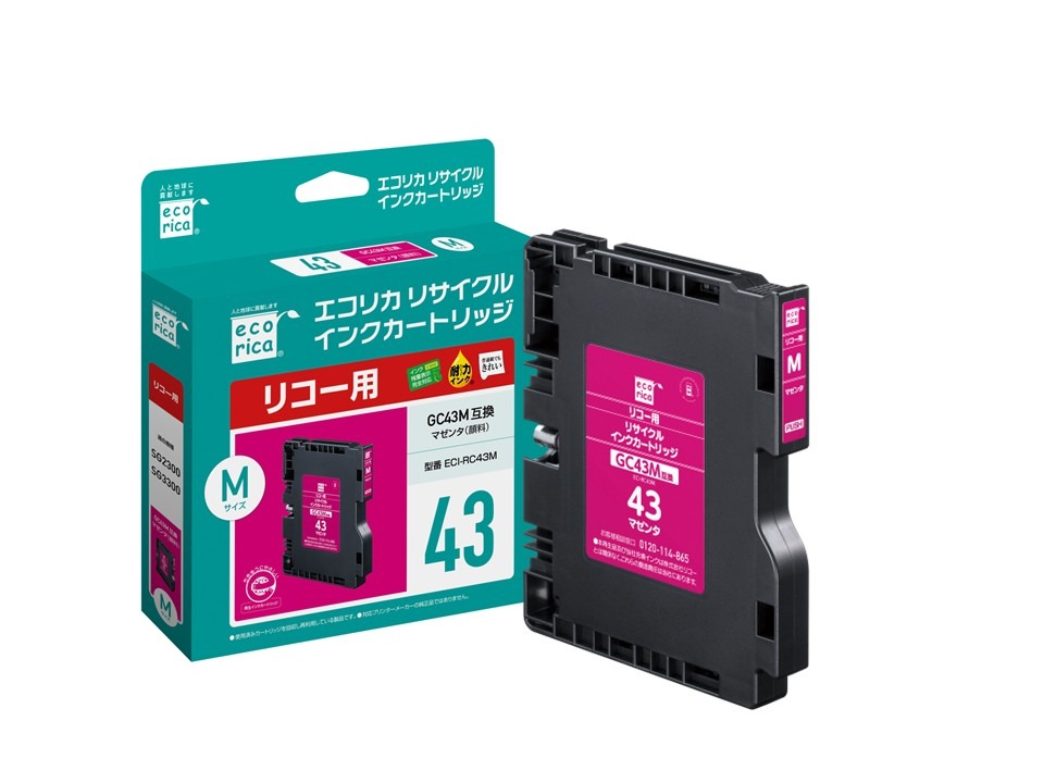 エコリカ【リコー用】 GC43M 互換リサイクルインク（型番：ECI-RC43M）　リコー リサイクル インク 互換インク カートリッジ インクカートリッジ カラー オフィス用品 プリンター インク 山梨県 富士川町