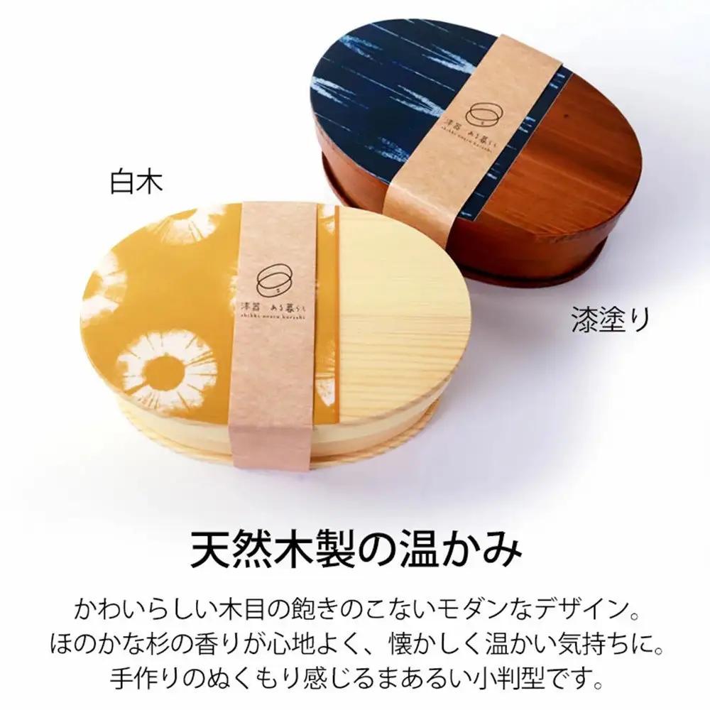 みよし漆器本舗 曲げわっぱ お弁当箱 600ml 約17.5×11.5×高さ6.5cm 小判型 弁当箱 1段 染物風 漆塗り