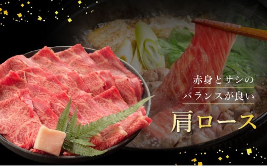 【2025年11月以降順次発送】【3回定期便】希少な特選石垣牛をご家庭で！！全3回合計1.1kg　上赤身（ウチモモ、シンタマ、ランプ）焼肉用とステーキ各400gずつ、肩ロースしゃぶしゃぶ用300g &