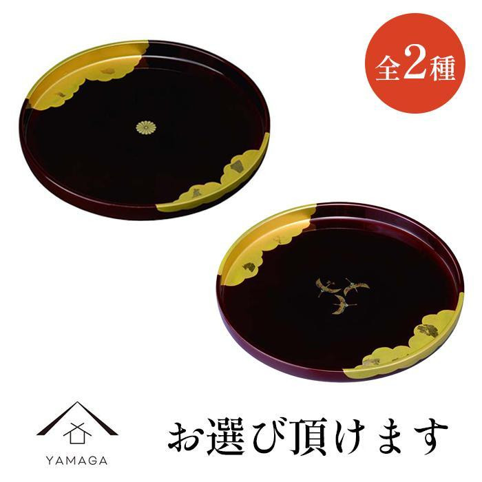 
                  【全2種類】丸盆 雲居路 30cm 【YG229】
                