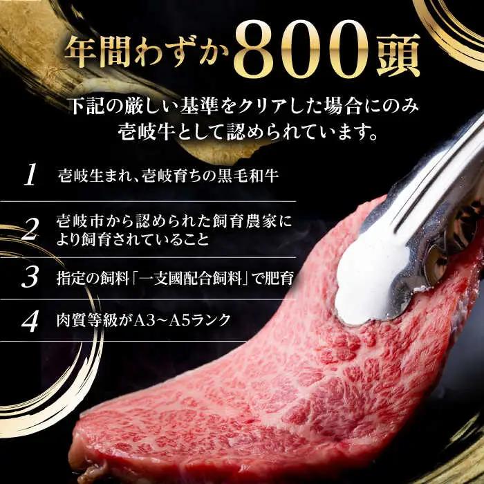 【全2回定期便】壱岐牛すき焼きセット(リブロース200g/バラ250g) [JBO119] 58000 58000円
