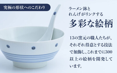 【有田焼】究極のラーメン鉢レンゲセット 青芽吹き朱芽吹き ペア / 有田焼 どんぶり 皿 / 佐賀県 / 株式会社まるぶん[41APCD055]