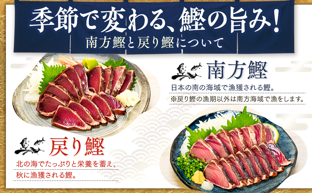 【 2カ月定期便 】かつおのたたき 定期便 2回 各 1kg 明神水産 わら焼き鰹 かつおたたき 鰹 カツオ 藁焼き 鰹のたたき 鰹たたき ふるさと納税かつお 故郷納税 魚 さかな 海鮮 刺し身 お刺